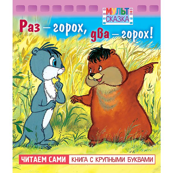 Книжка 8л А5ф цветной блок на скобе 